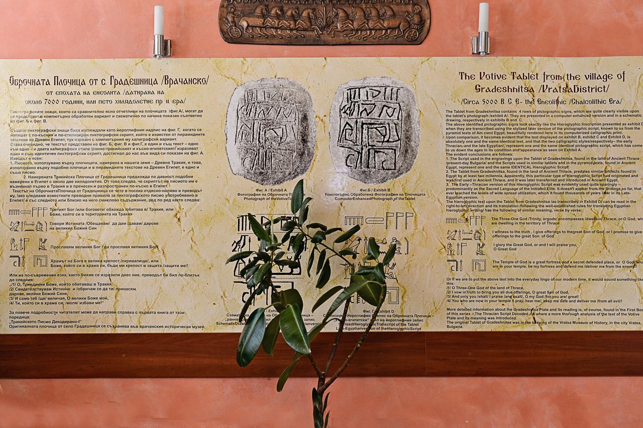 Family Art-Hotel Zora Vratsa 외부 사진